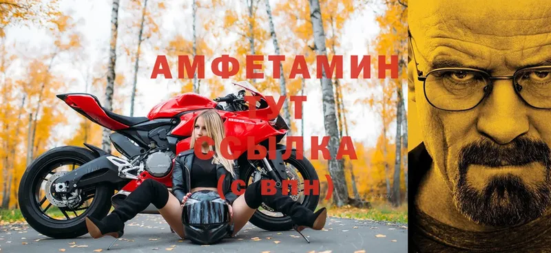 где продают наркотики  Вязники  Amphetamine 97% 