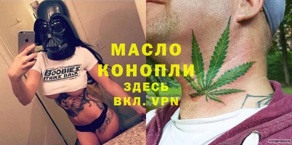 мяу мяу мука Богородицк